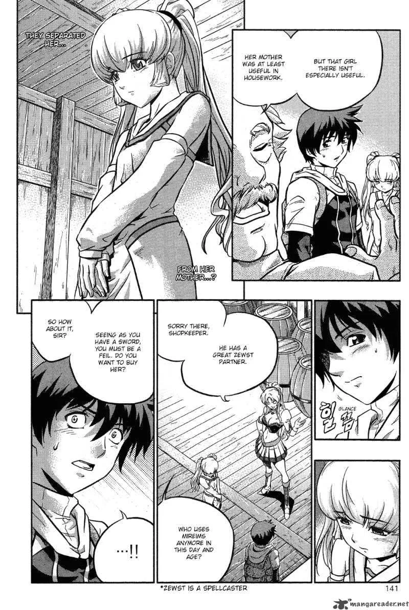 The Legend of Maian Chapter 12 page 9