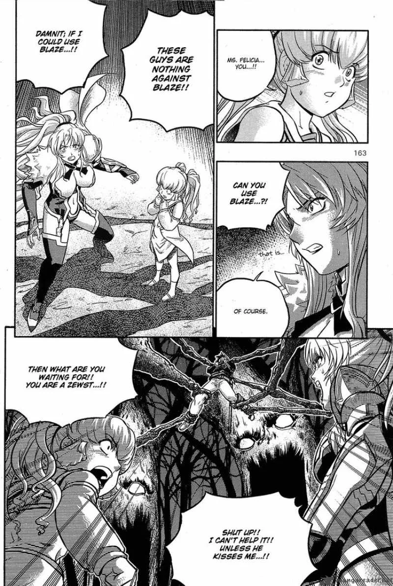 The Legend of Maian Chapter 13 page 7
