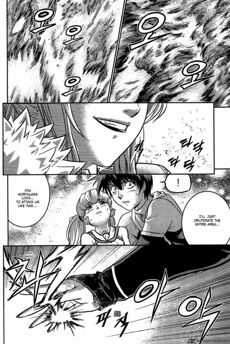 The Legend of Maian Chapter 13 page 16