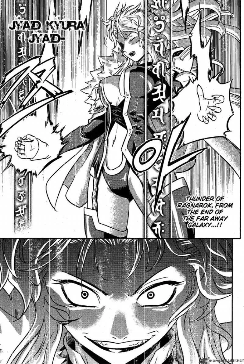 The Legend of Maian Chapter 13 page 17