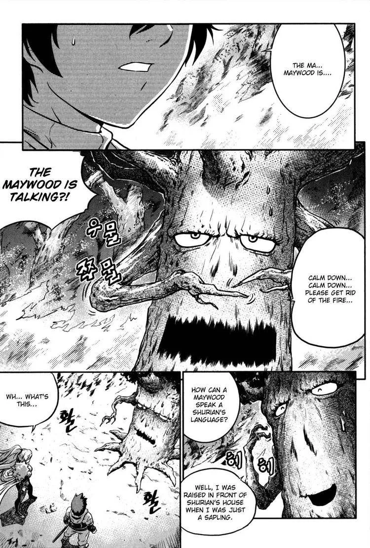 The Legend of Maian Chapter 14 page 12