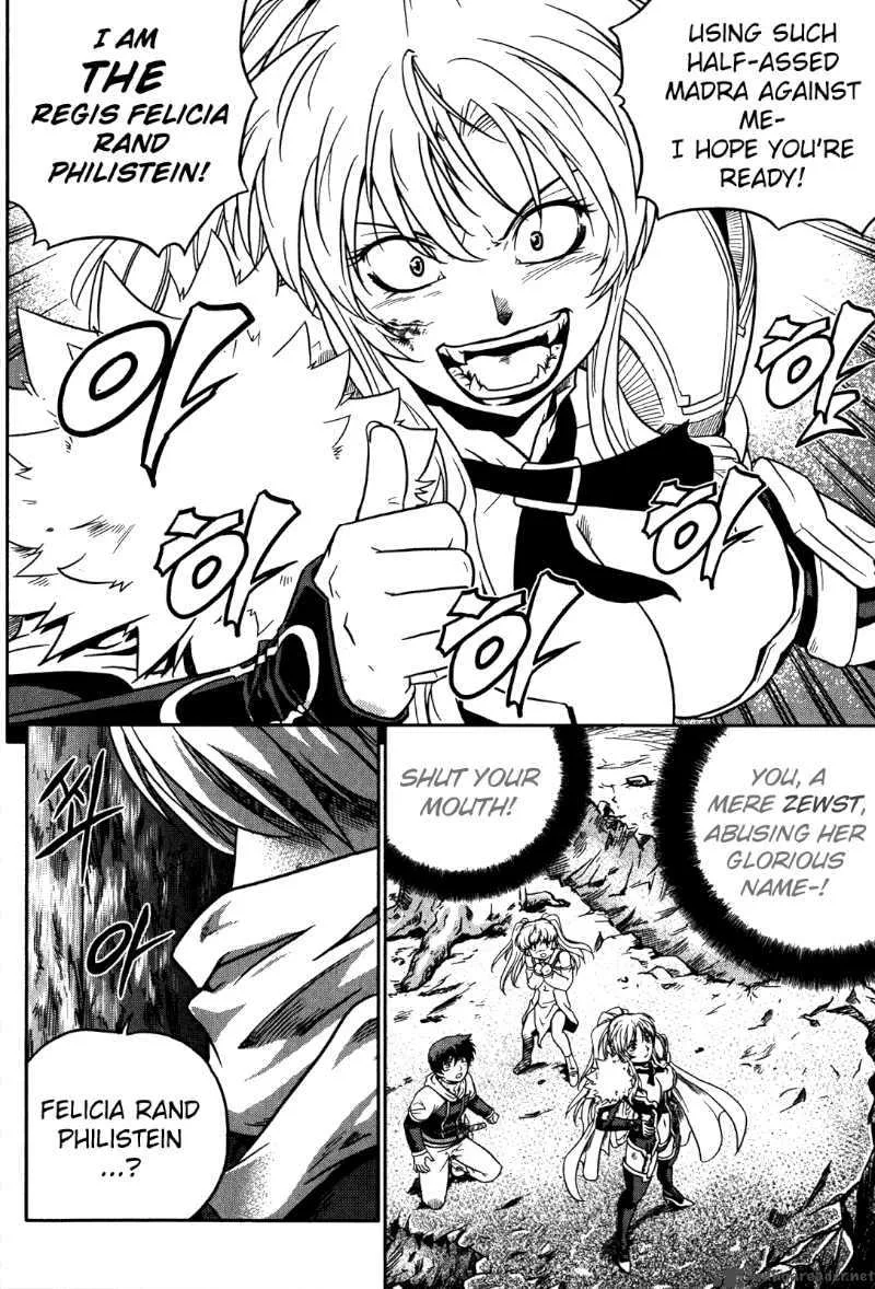 The Legend of Maian Chapter 15 page 13