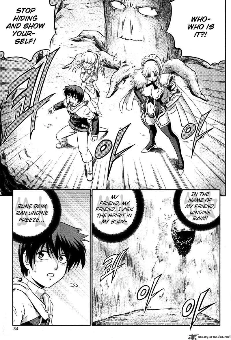 The Legend of Maian Chapter 15 page 3