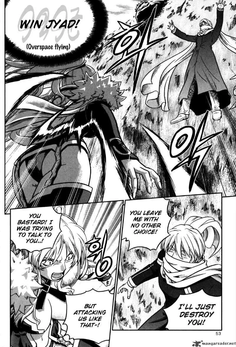 The Legend of Maian Chapter 15 page 21