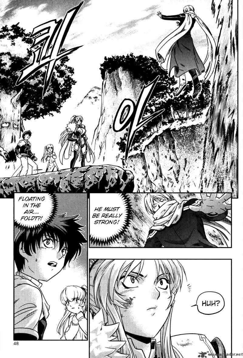 The Legend of Maian Chapter 15 page 16