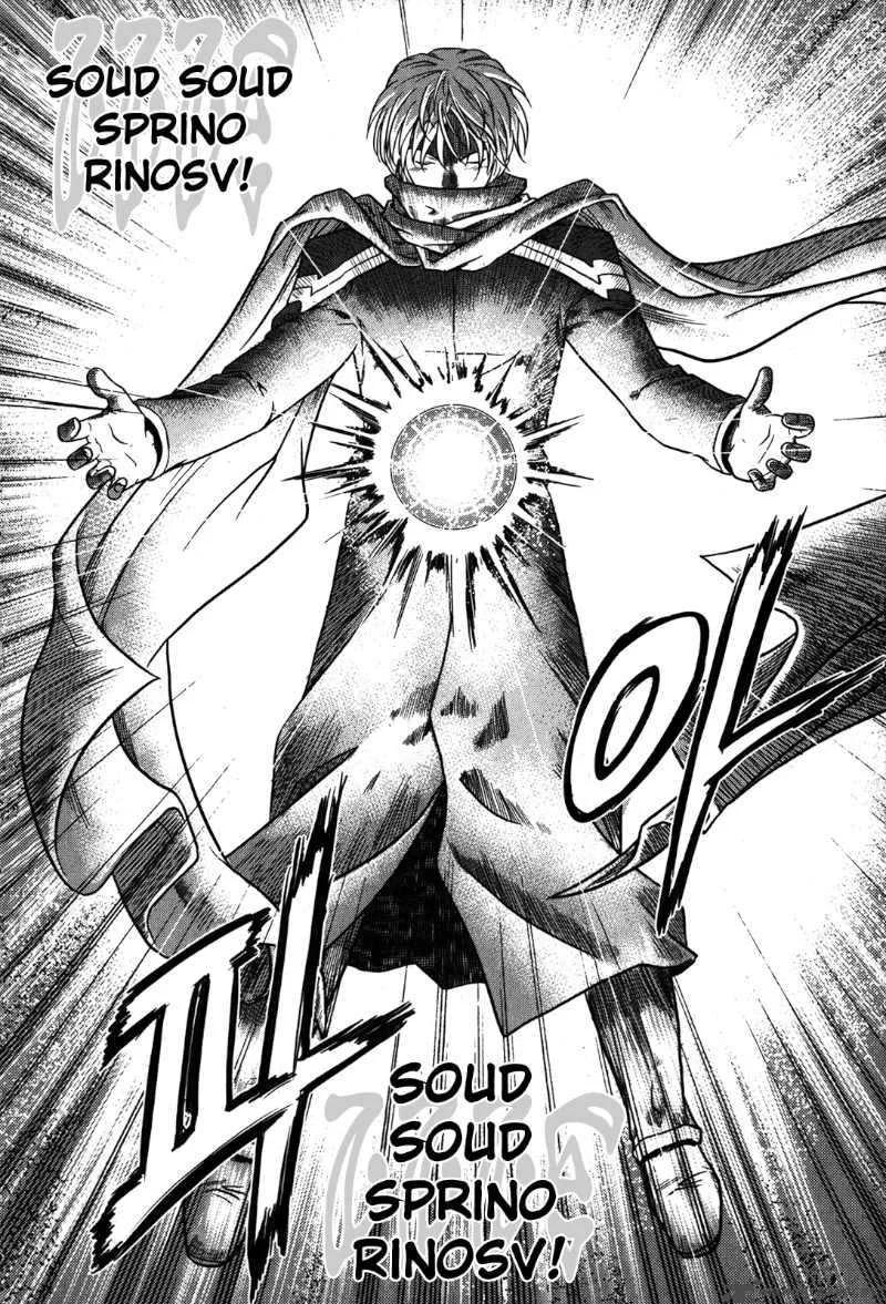 The Legend of Maian Chapter 15 page 23