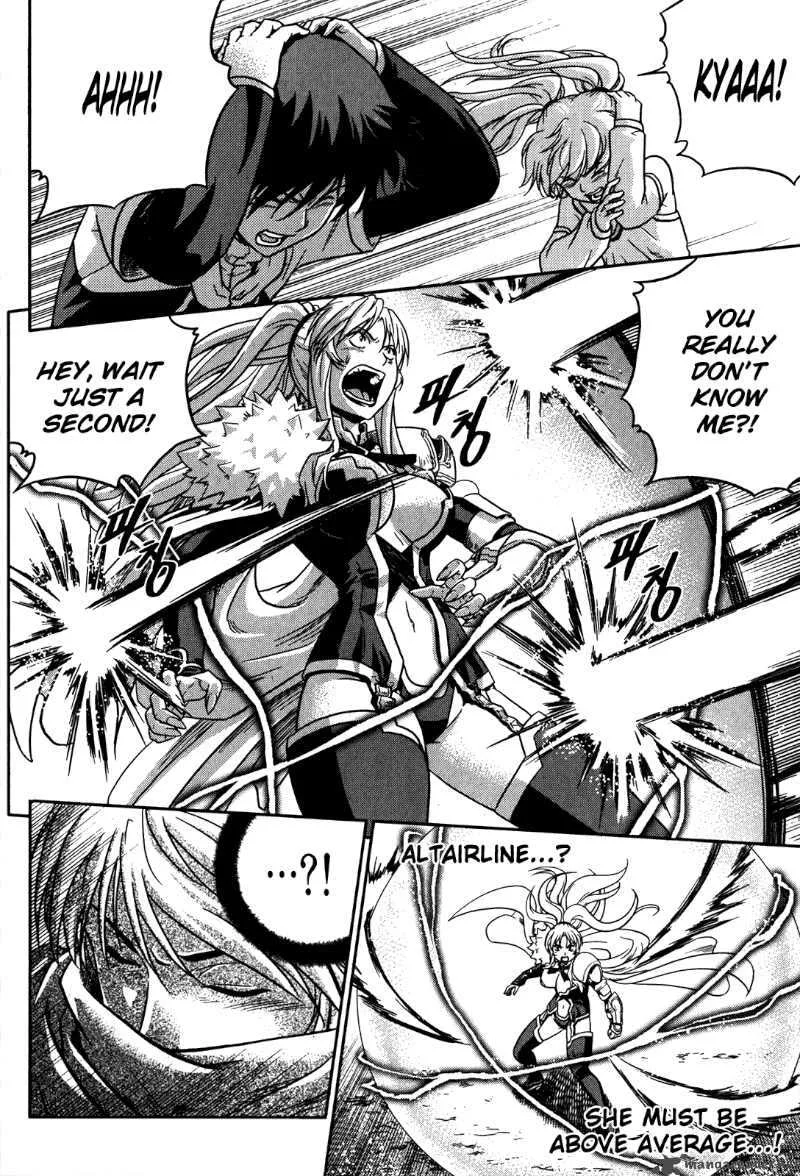 The Legend of Maian Chapter 15 page 19