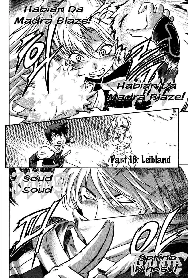 The Legend of Maian Chapter 16 page 2
