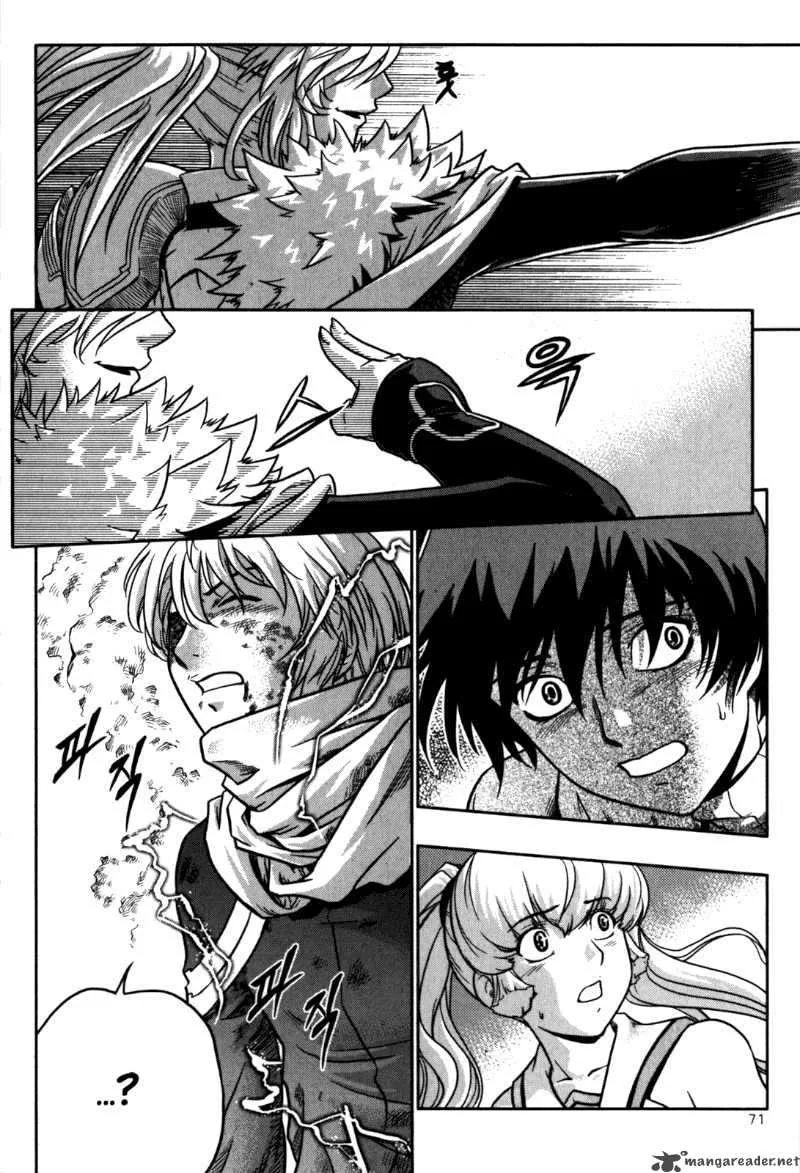 The Legend of Maian Chapter 16 page 12