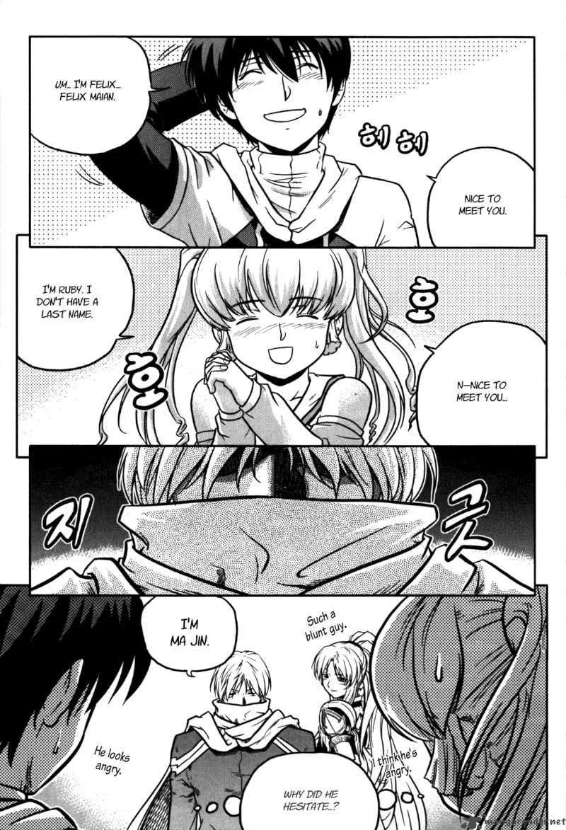 The Legend of Maian Chapter 16 page 21