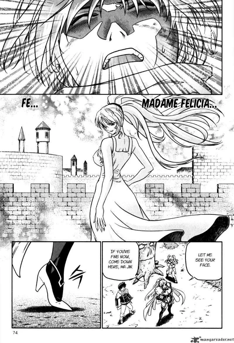 The Legend of Maian Chapter 16 page 15