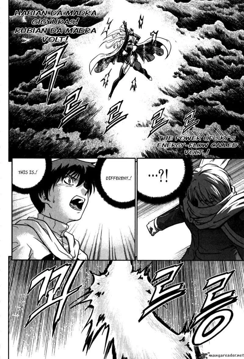 The Legend of Maian Chapter 16 page 7