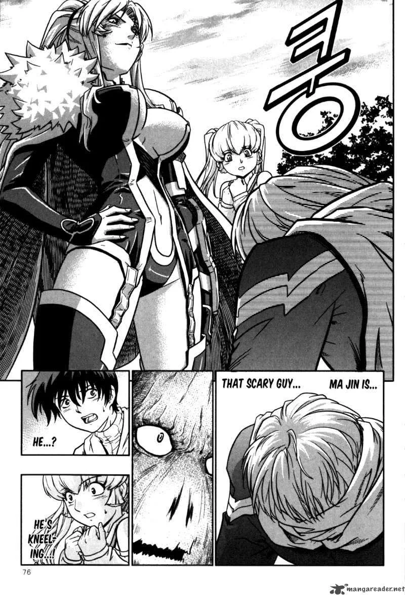 The Legend of Maian Chapter 16 page 17
