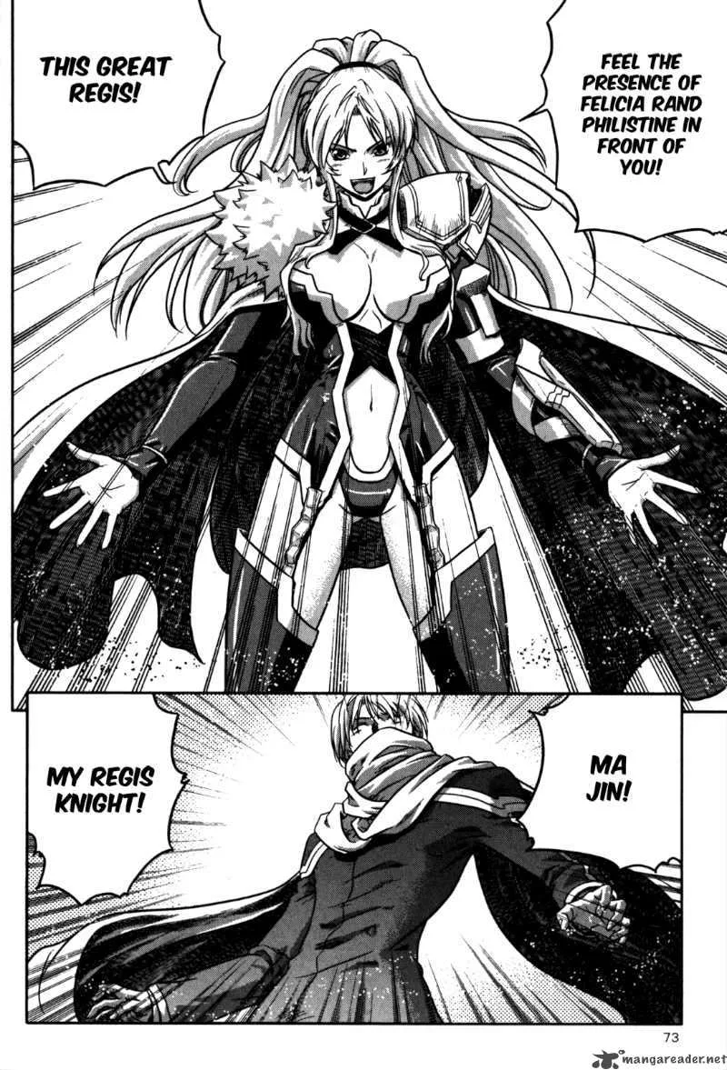 The Legend of Maian Chapter 16 page 14
