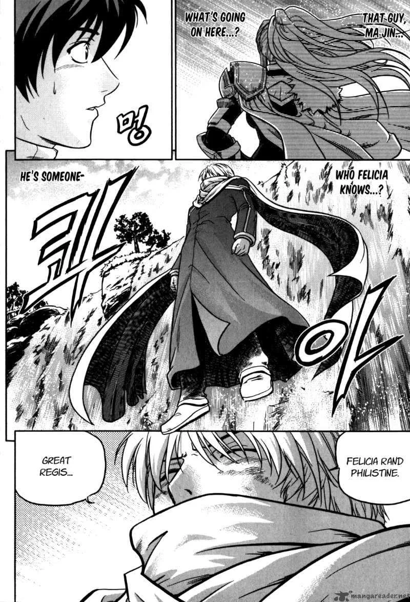 The Legend of Maian Chapter 16 page 16