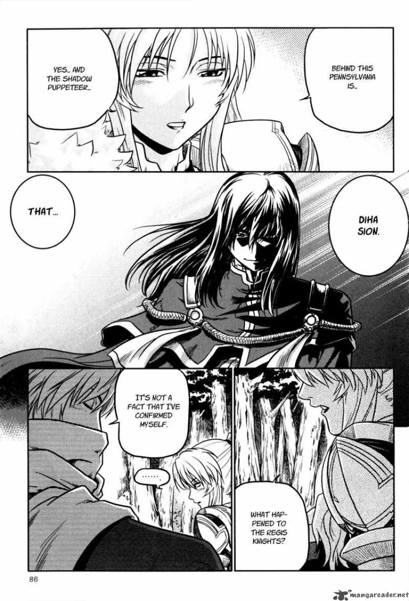 The Legend of Maian Chapter 17 page 4