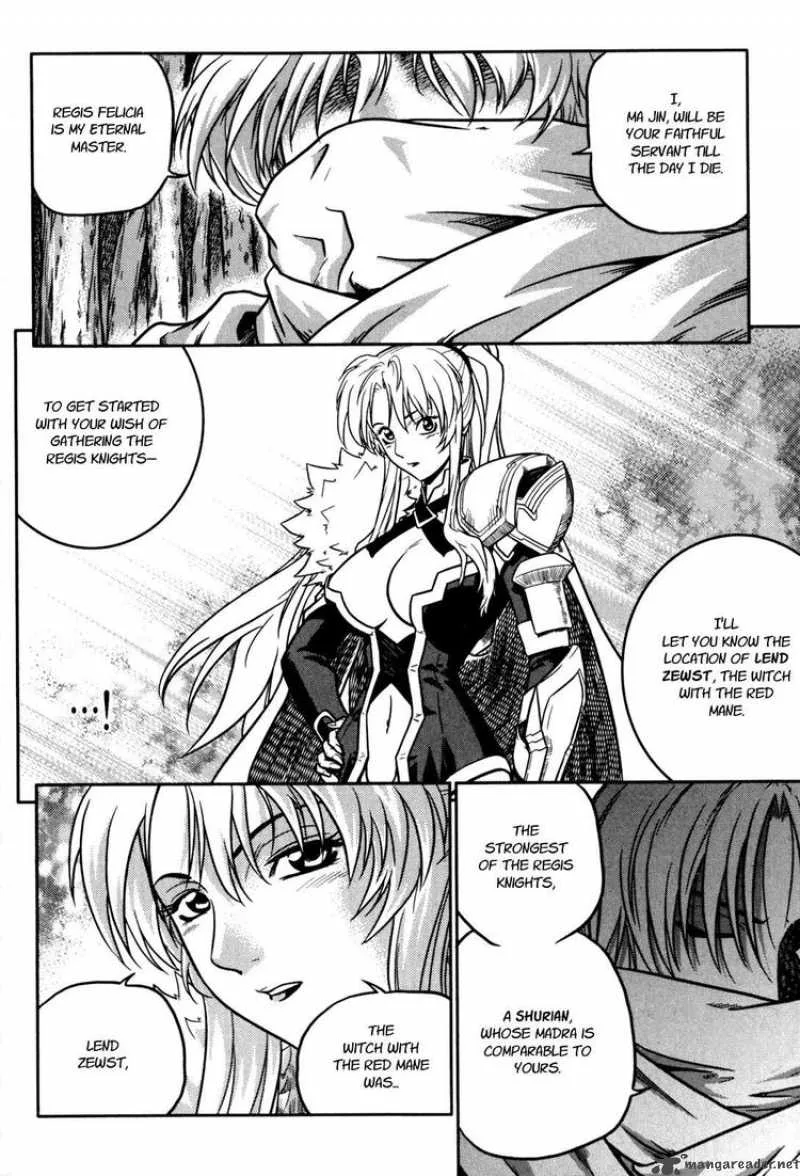 The Legend of Maian Chapter 17 page 7