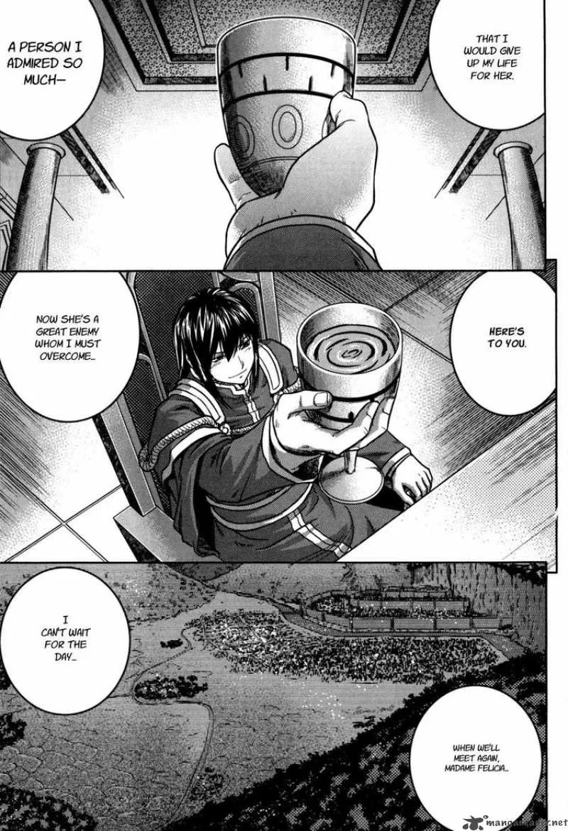 The Legend of Maian Chapter 17 page 12