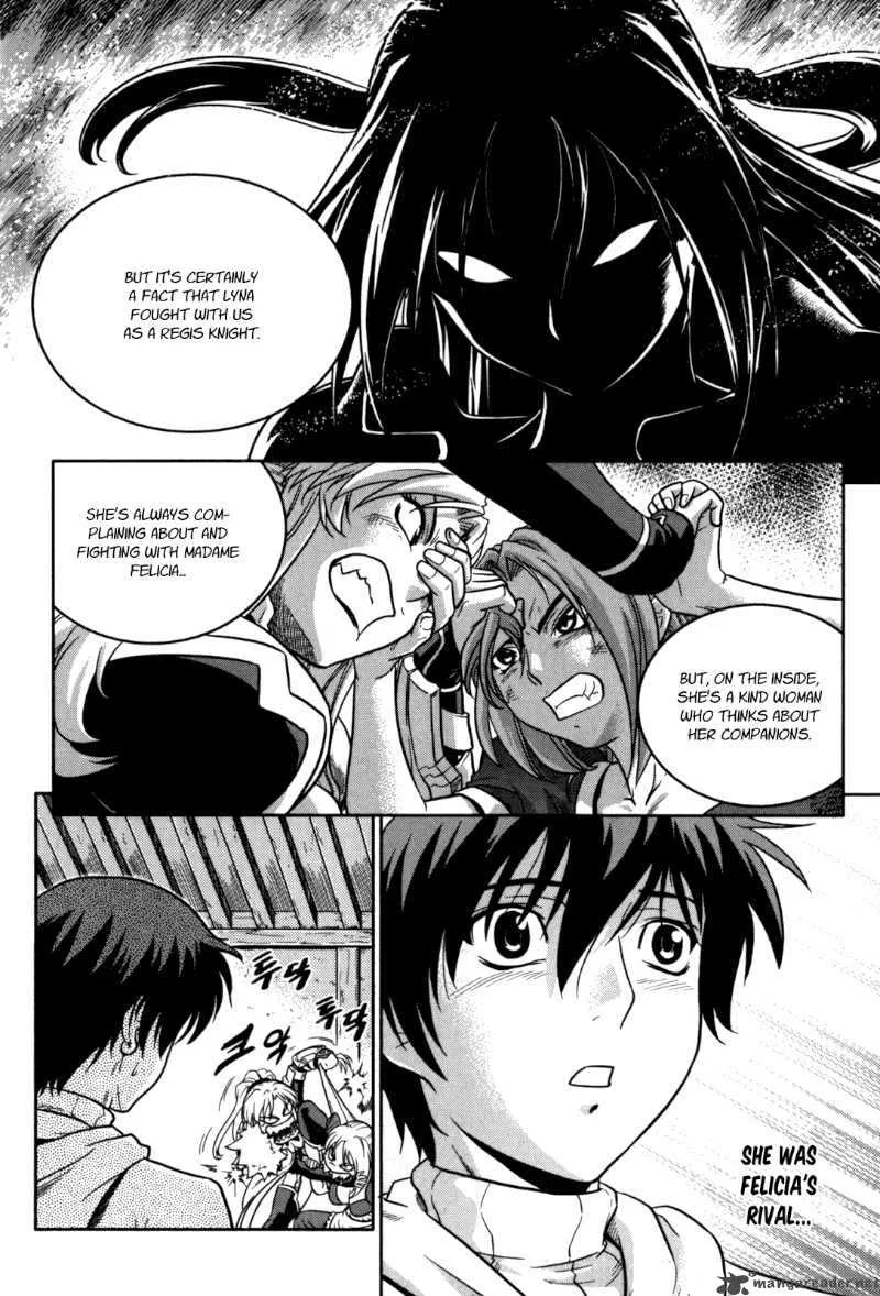 The Legend of Maian Chapter 18 page 7
