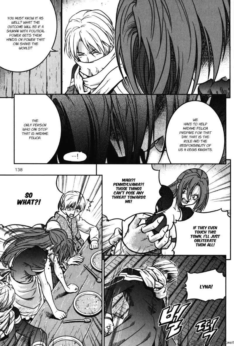 The Legend of Maian Chapter 19 page 8