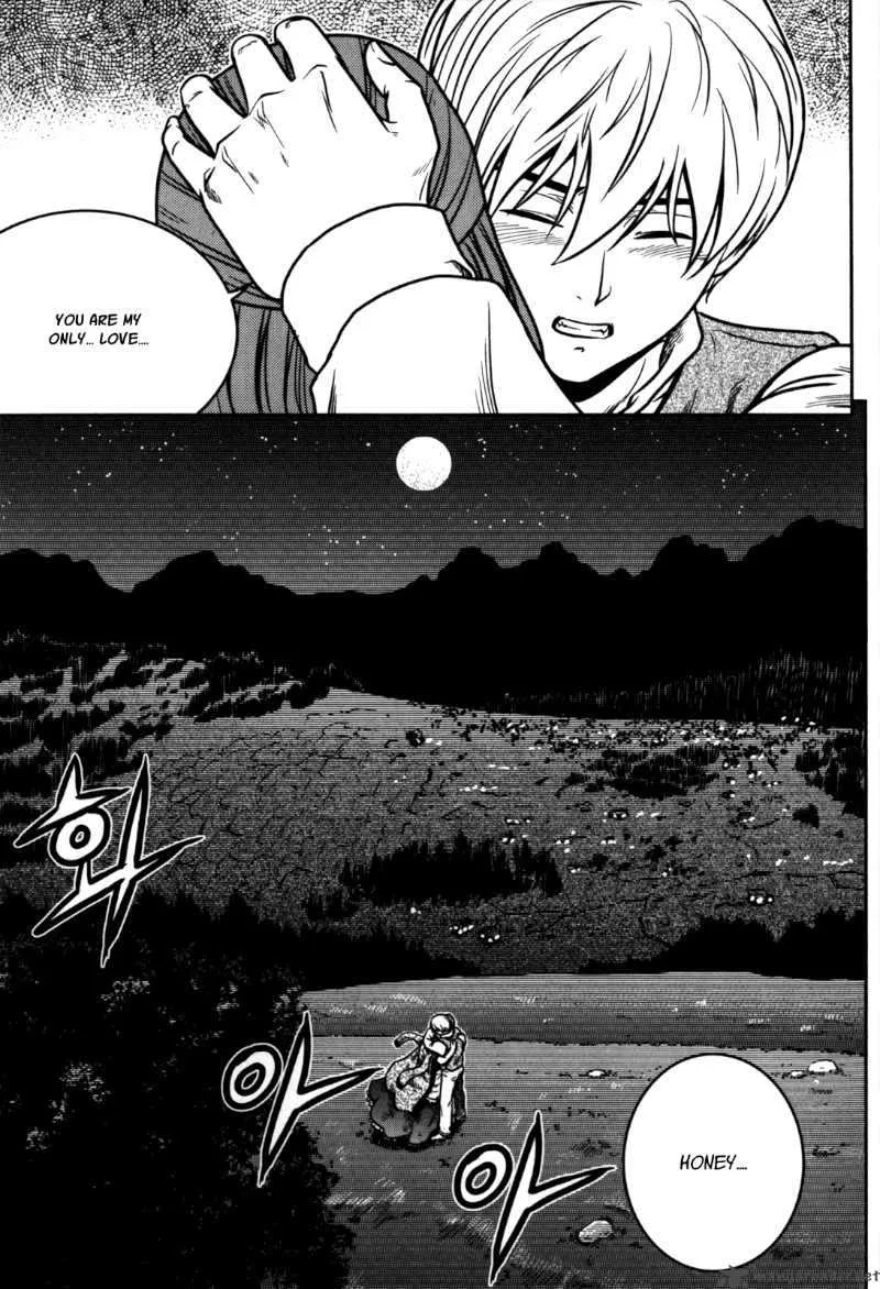 The Legend of Maian Chapter 19 page 26