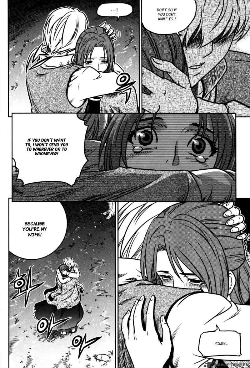 The Legend of Maian Chapter 19 page 25