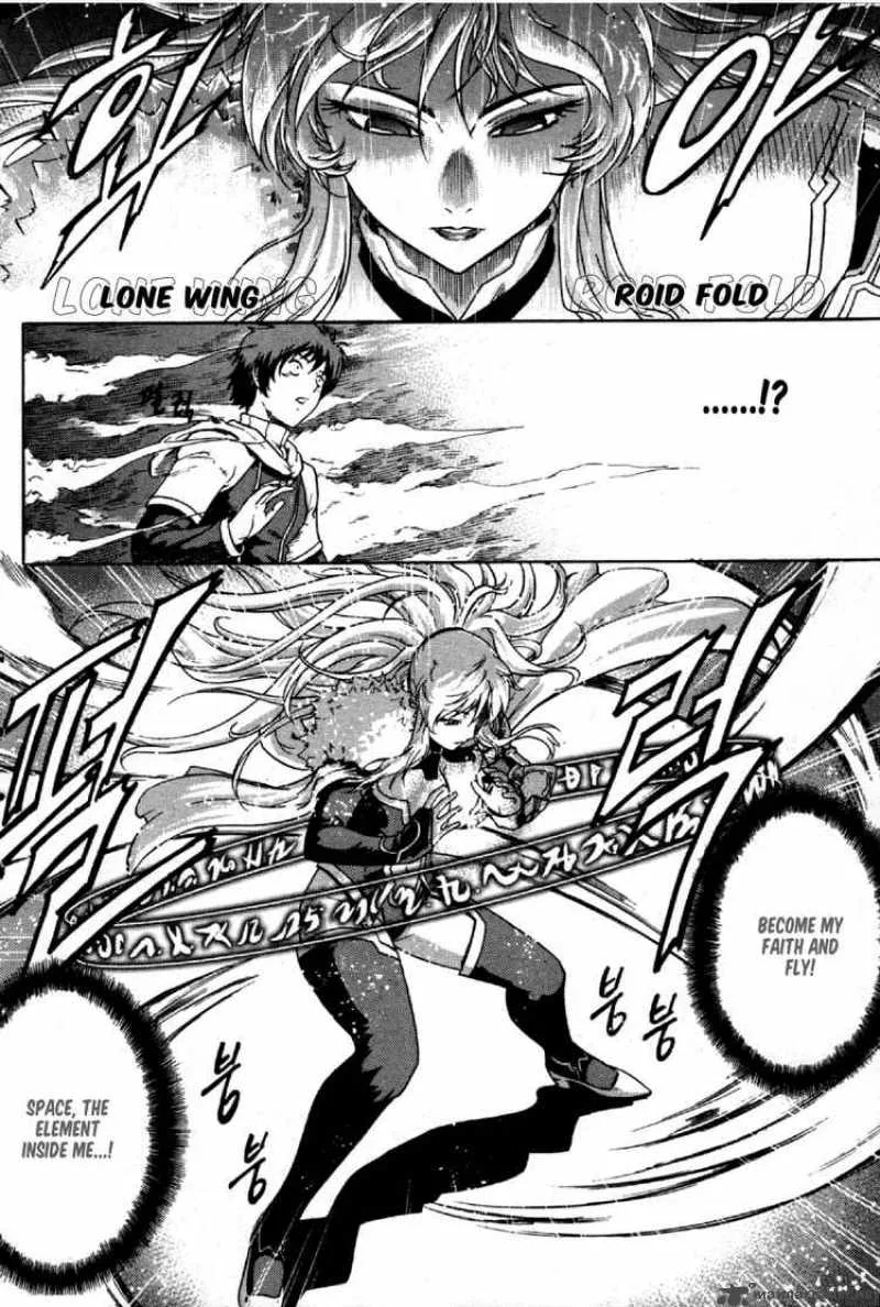 The Legend of Maian Chapter 2 page 14