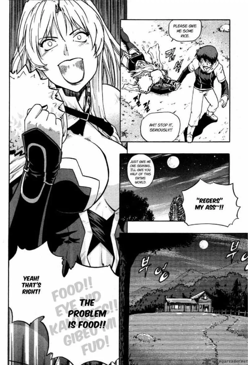 The Legend of Maian Chapter 2 page 18