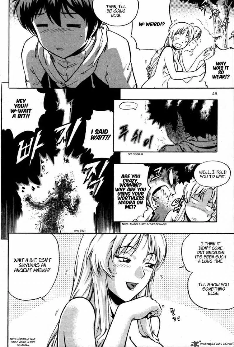The Legend of Maian Chapter 2 page 8