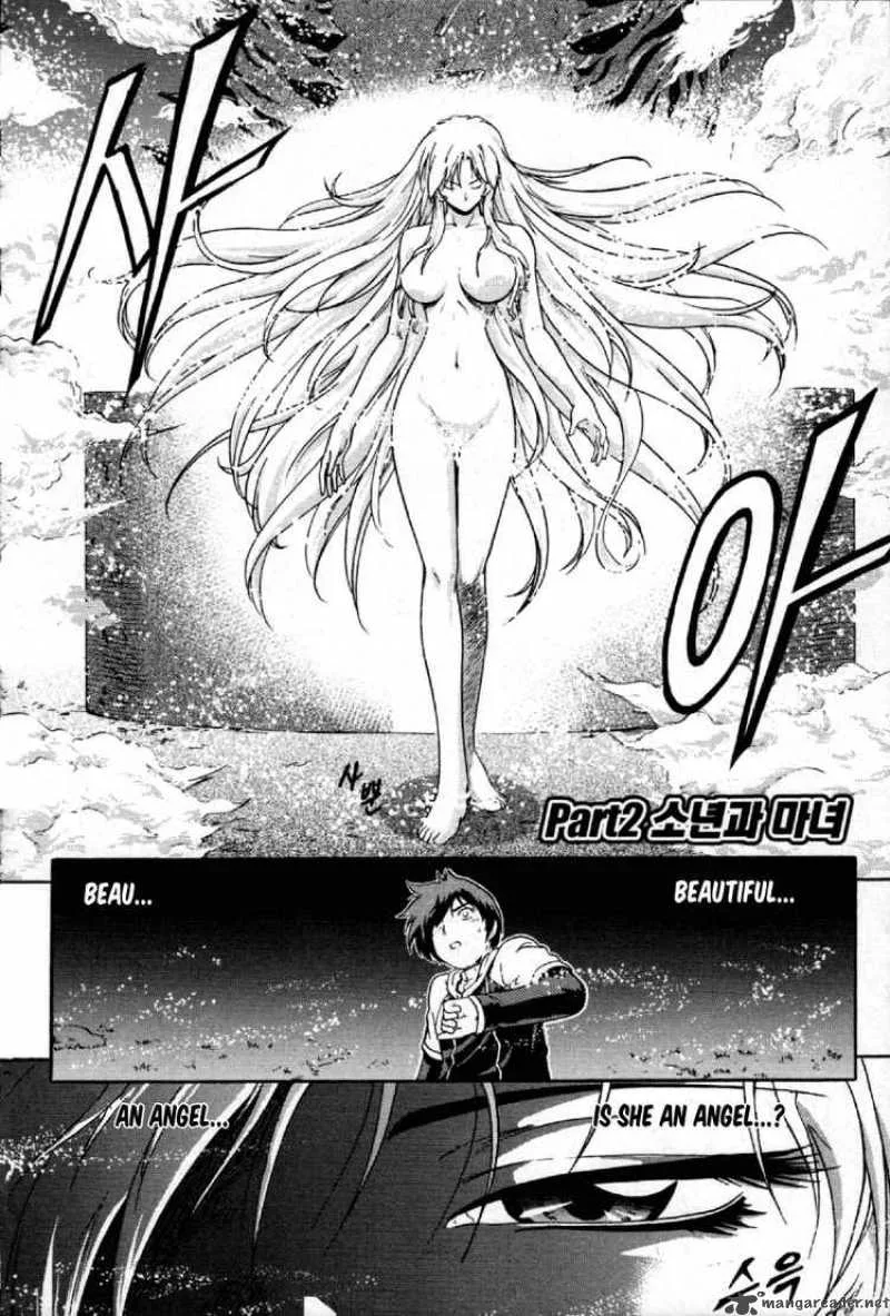 The Legend of Maian Chapter 2 page 1