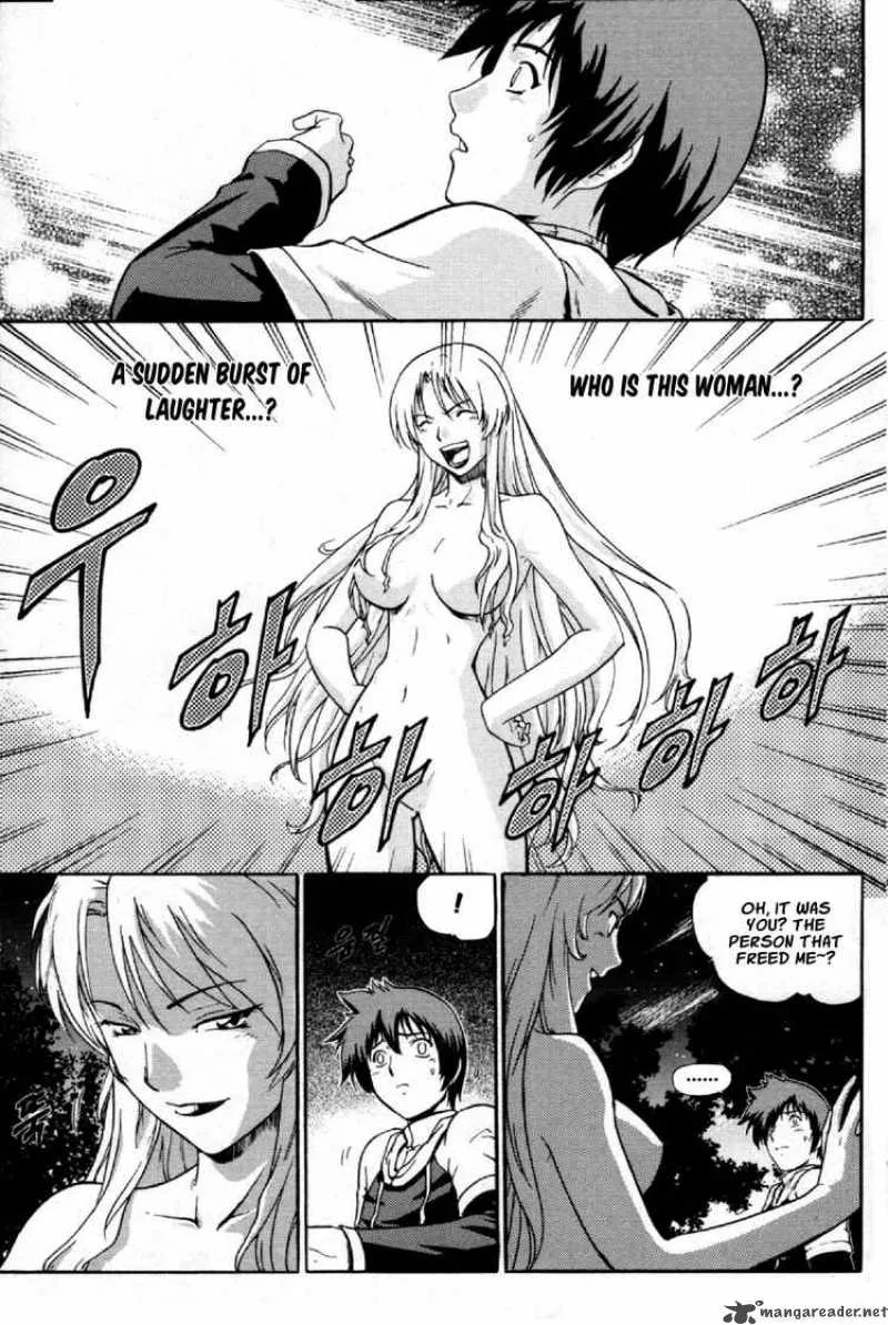 The Legend of Maian Chapter 2 page 3