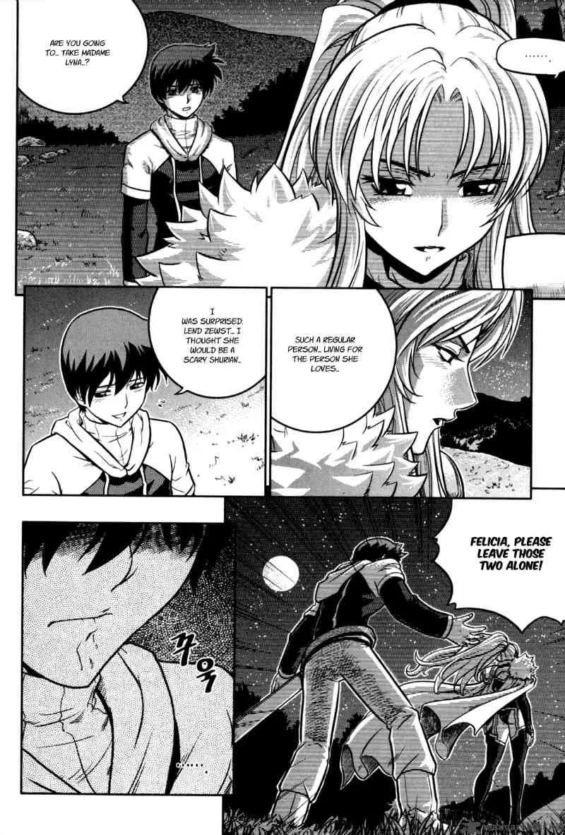 The Legend of Maian Chapter 20 page 5