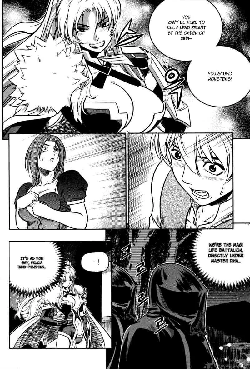 The Legend of Maian Chapter 20 page 25