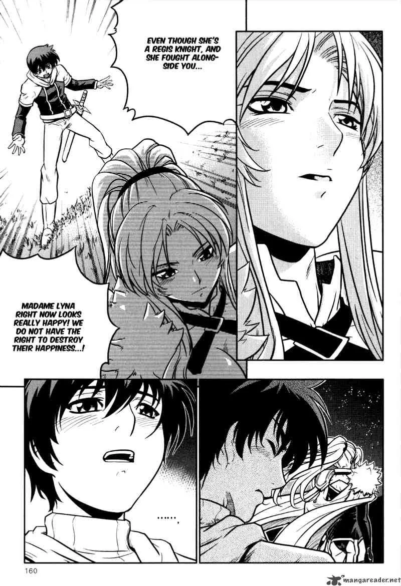 The Legend of Maian Chapter 20 page 6