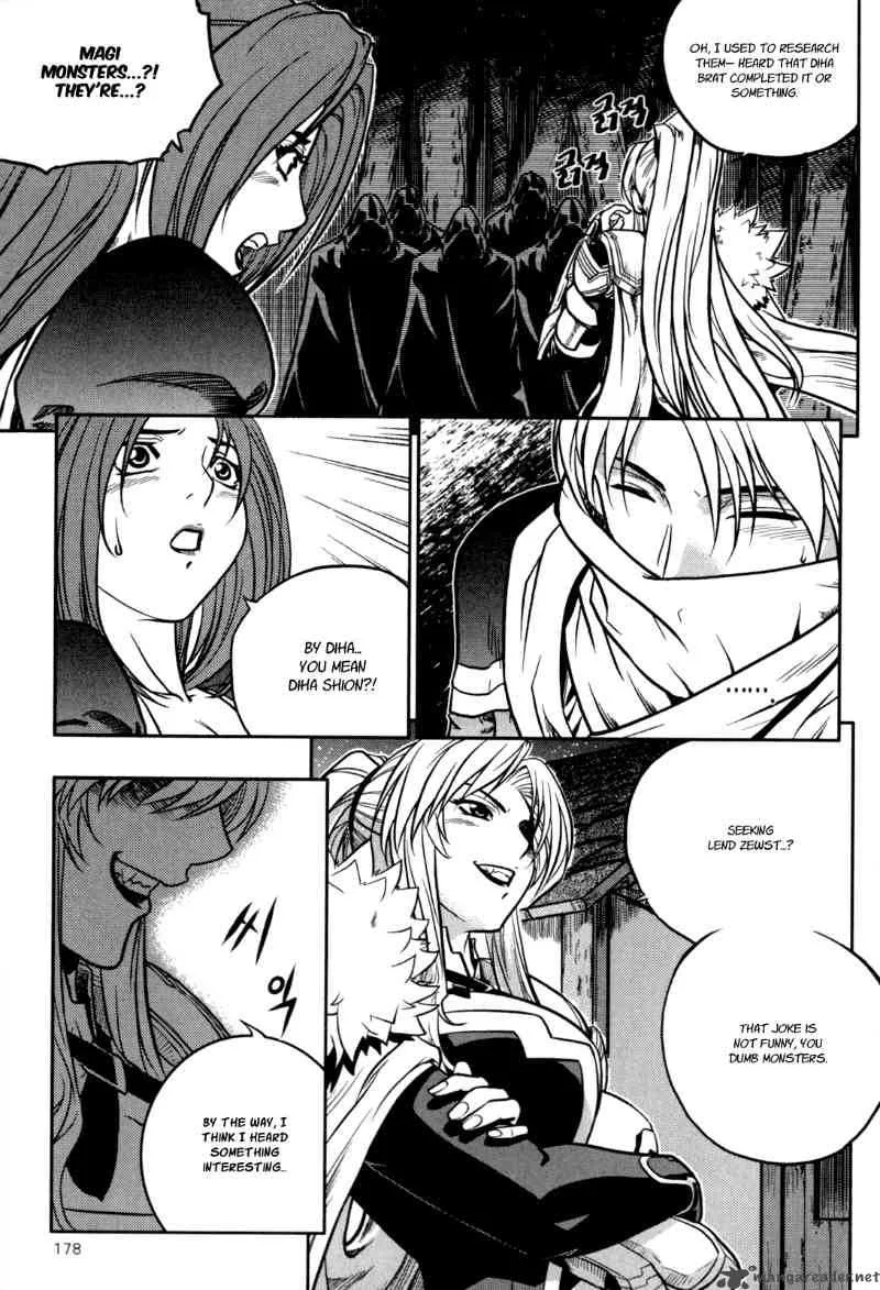 The Legend of Maian Chapter 20 page 24