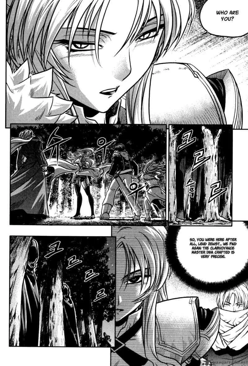 The Legend of Maian Chapter 20 page 21