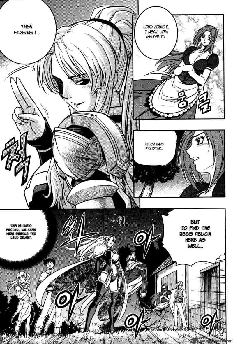 The Legend of Maian Chapter 20 page 20