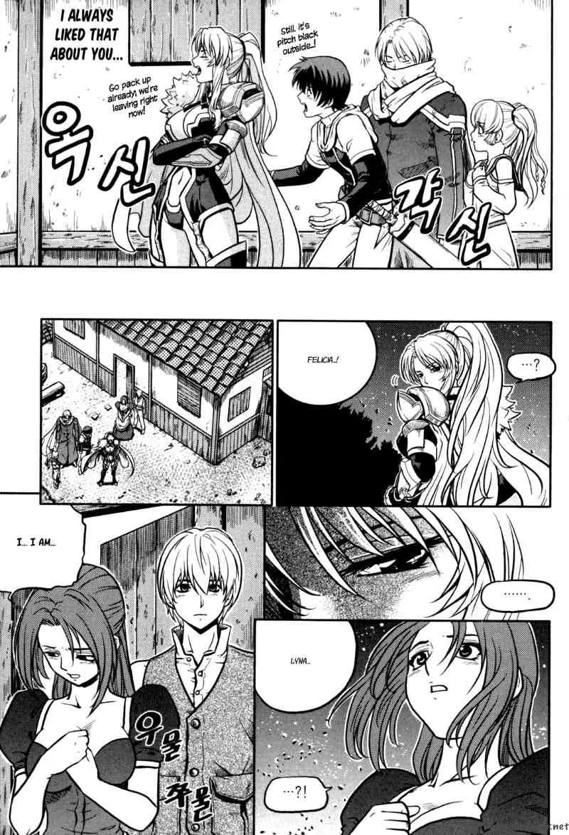 The Legend of Maian Chapter 20 page 18