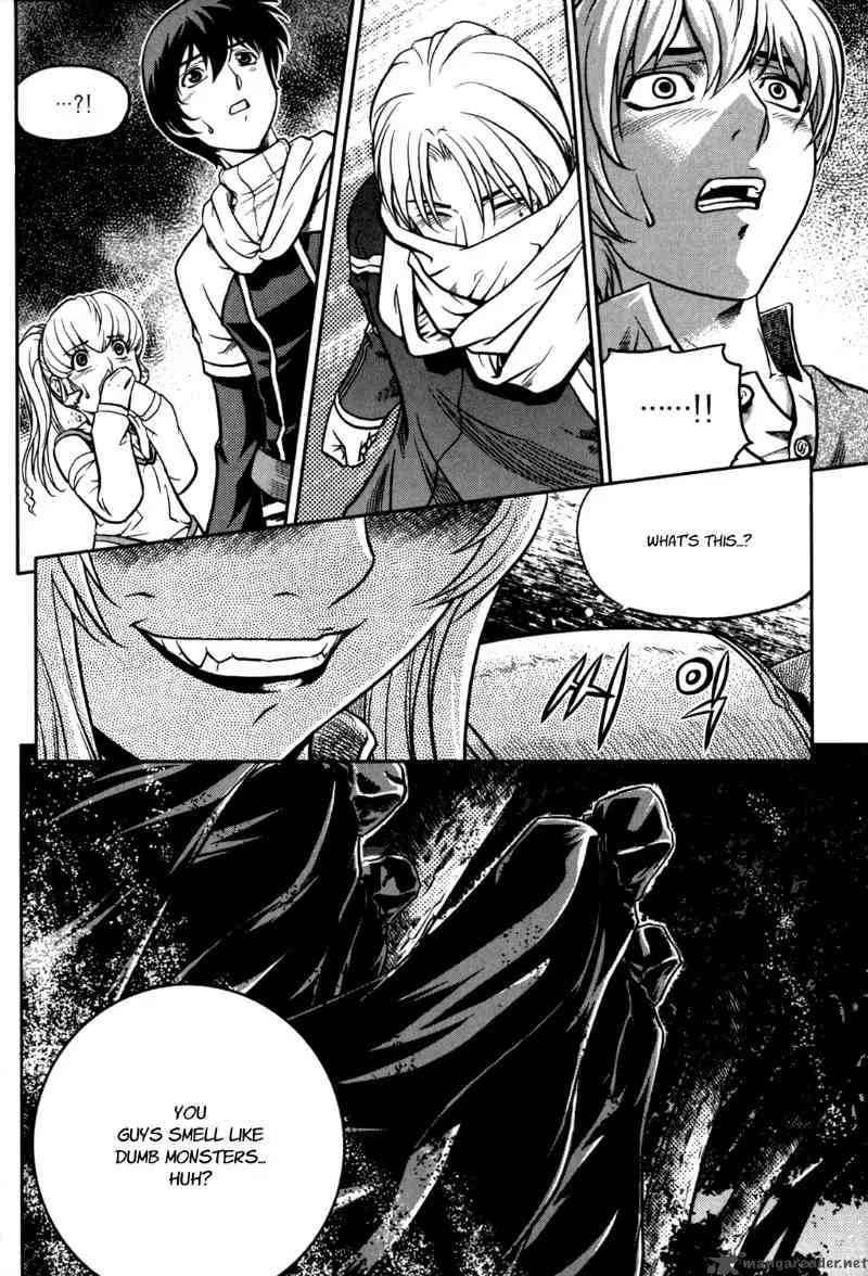 The Legend of Maian Chapter 20 page 23