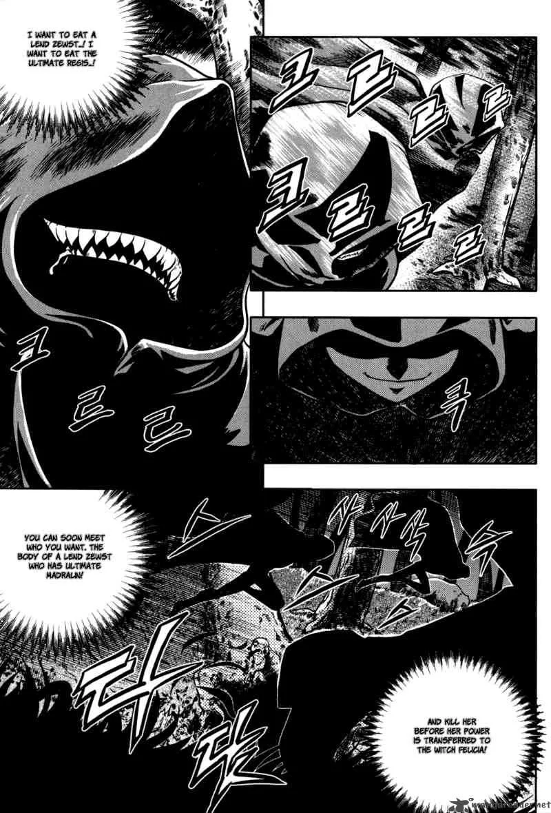The Legend of Maian Chapter 20 page 10