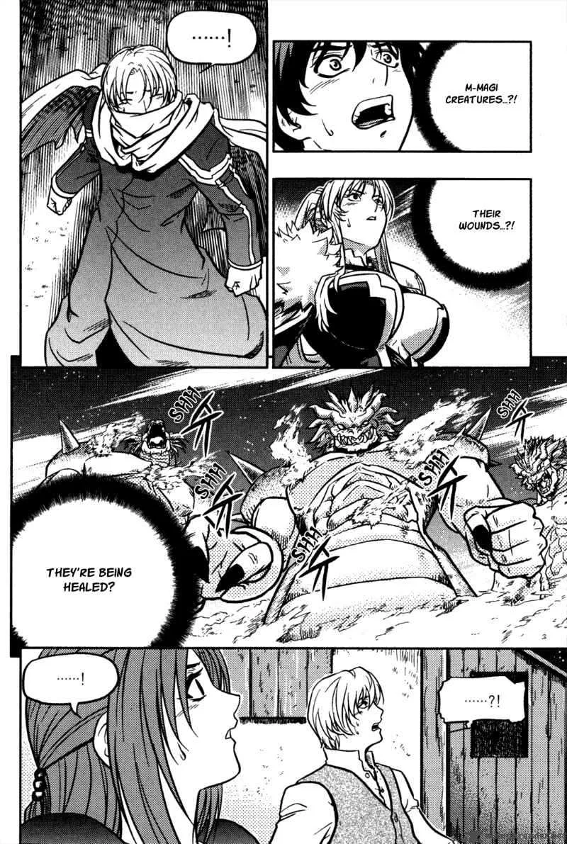 The Legend of Maian Chapter 21 page 18