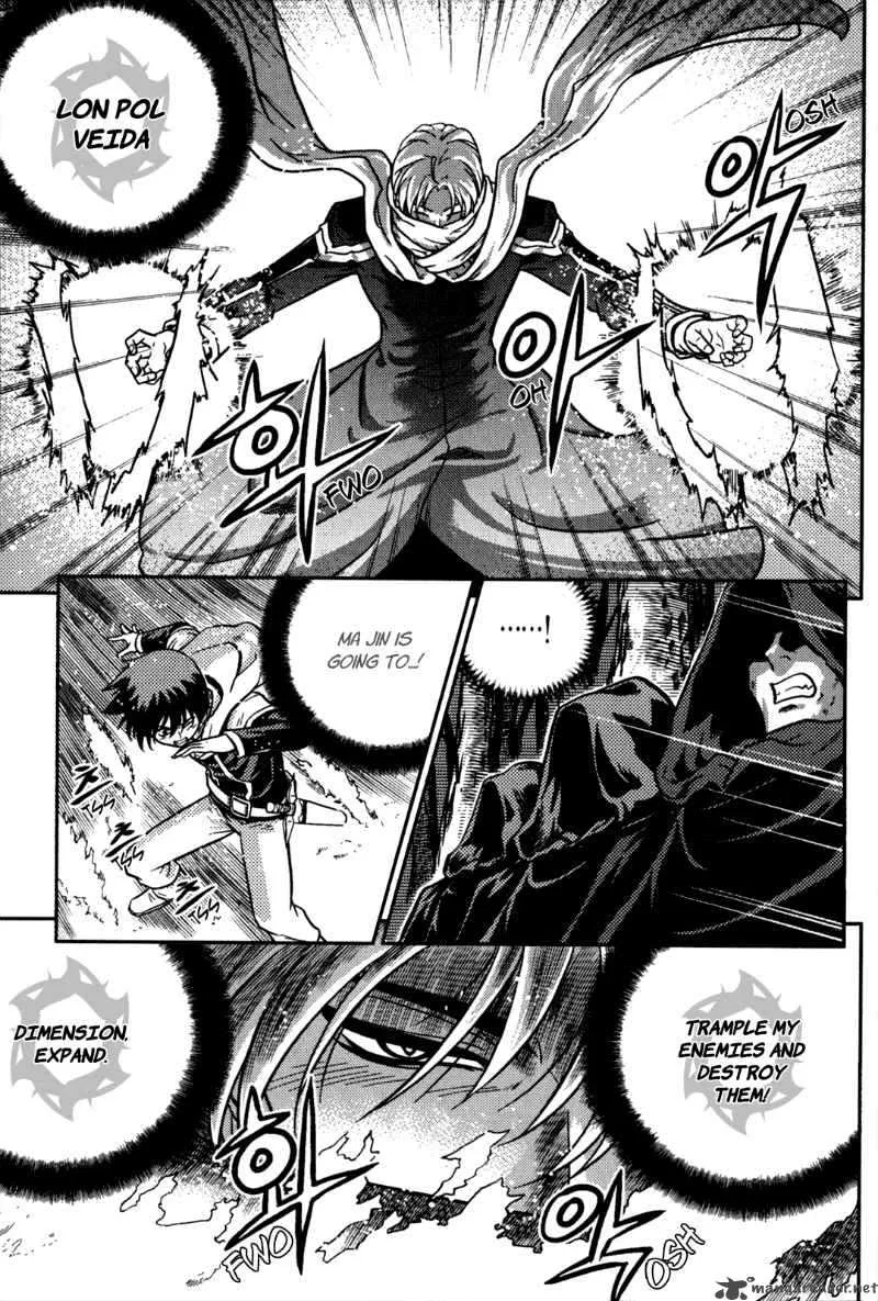 The Legend of Maian Chapter 21 page 13