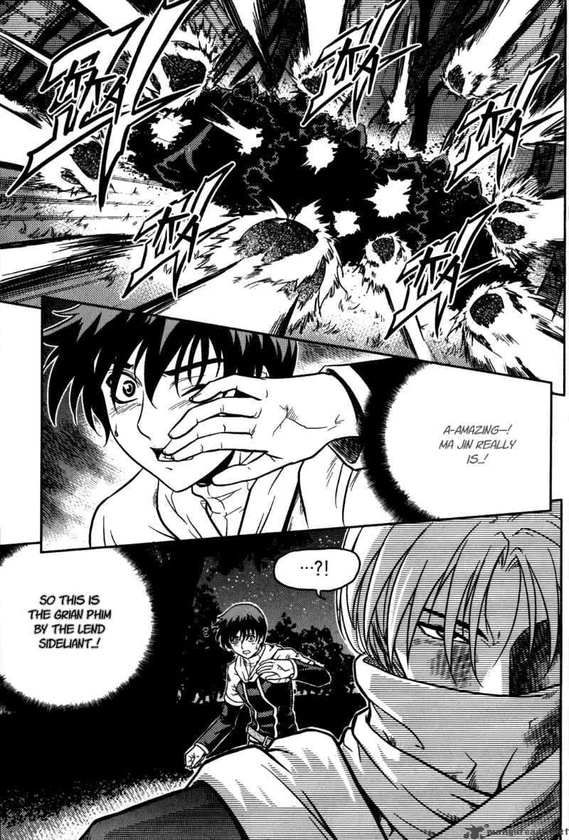 The Legend of Maian Chapter 21 page 15
