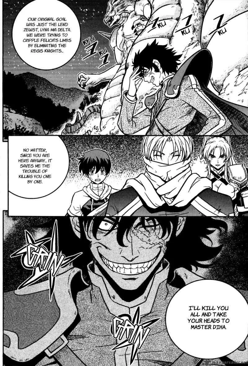 The Legend of Maian Chapter 21 page 20