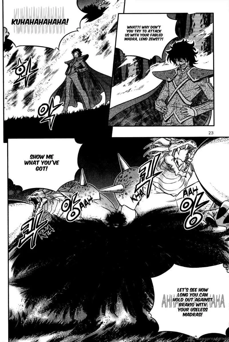 The Legend of Maian Chapter 21 page 28
