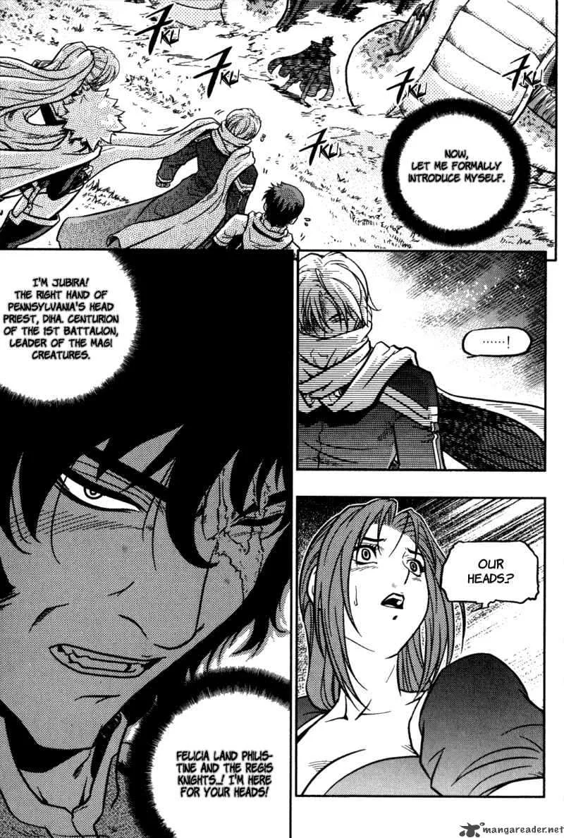 The Legend of Maian Chapter 21 page 19
