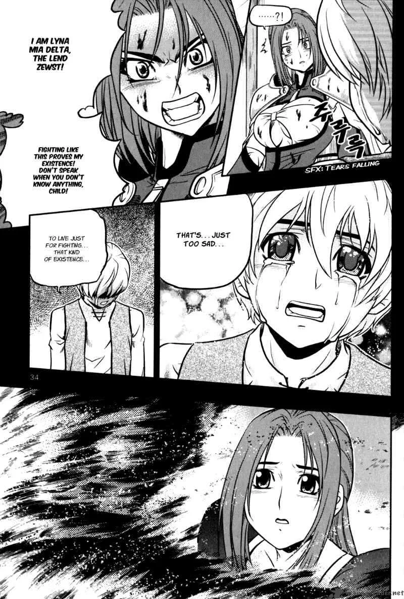The Legend of Maian Chapter 22 page 5