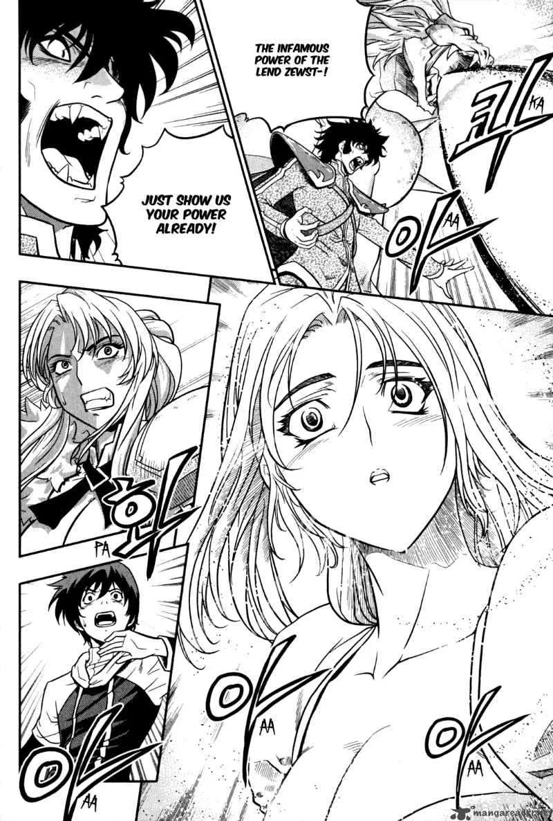 The Legend of Maian Chapter 22 page 1