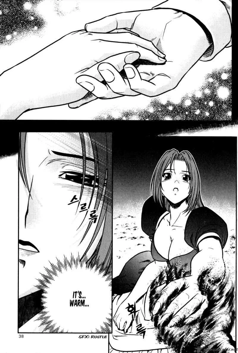 The Legend of Maian Chapter 22 page 9