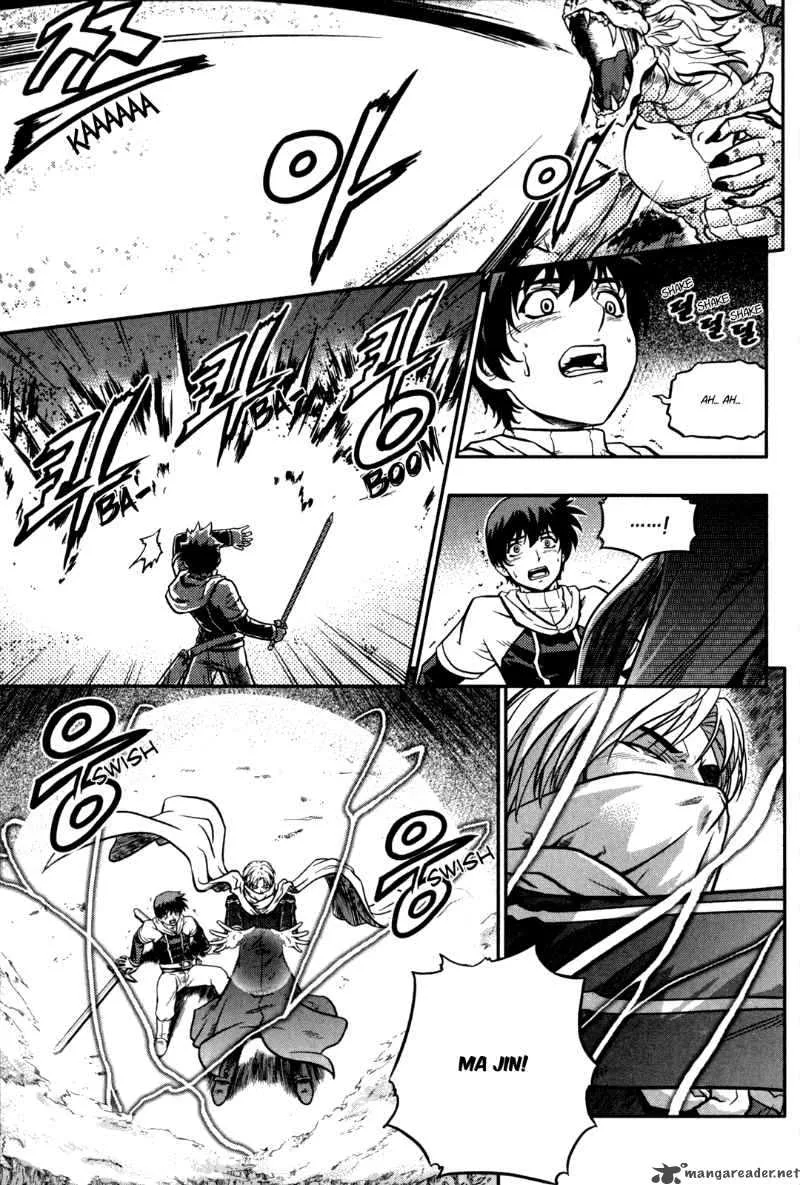 The Legend of Maian Chapter 22 page 14
